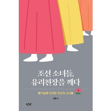 단비홈