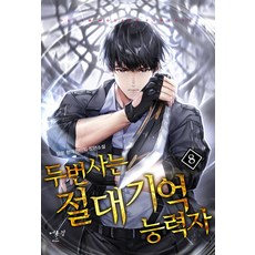 운담