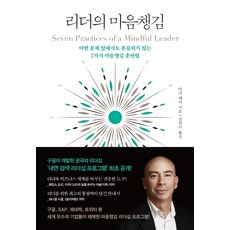 우울증재발방지를위한마음챙김기반인지치료