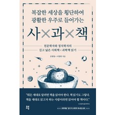 대학로연극한뼘사이