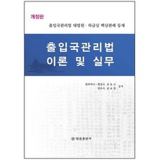 법률출판사상속