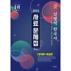 사료로보는아시아사