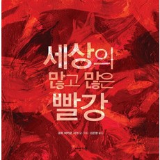 클라시커50