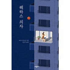 에쿠니가오리