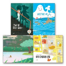 2019개정누리과정기반유아통합