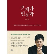 박대현문학