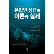 온라인문상