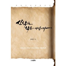 수도문화사그레이딩지폐