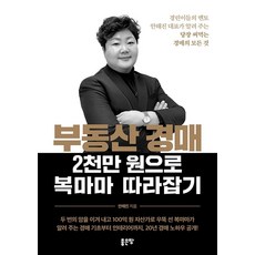 경마장가는길