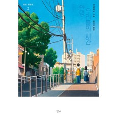 바웨창안 TOP01