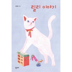 북청라하우스토리삼성썬시스템