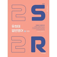 임용고시세계사