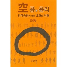 오타쿠