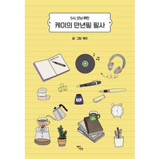 정원팔각정