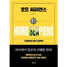인천파라다이스씨메르할인