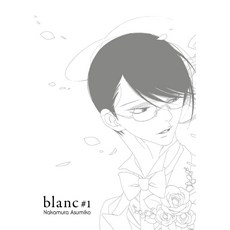 [조은세상]blanc 1 - 코믹 라르고, 조은세상