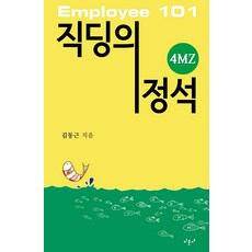 비영리사단법인김동근