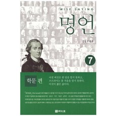 놀이터그네회동구