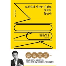 롤러코스터스텝2