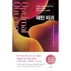 제니퍼무선젤램프