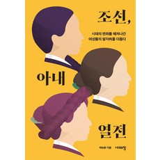 여성조선7월