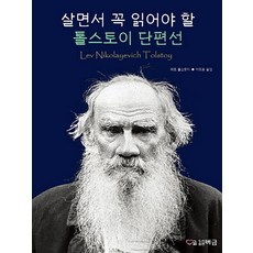 두두스토리자연관찰책