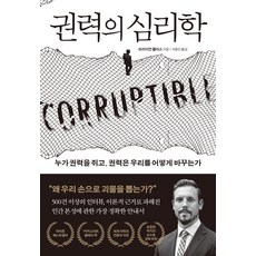 걸음마오리