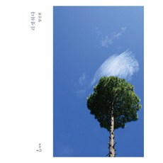 하다코바늘