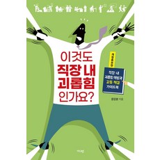 내가바라본너(컬러판)[양장]