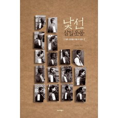 정병욱