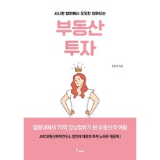 변리사한정민