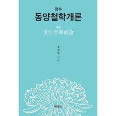 박철원