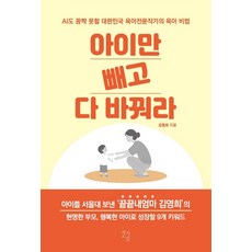 그냥아이가좋다