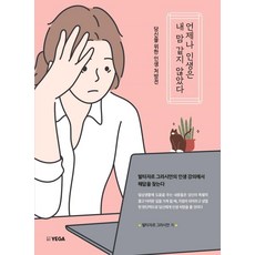 발타자르그라시안