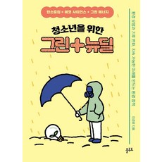 연설문딕테이션