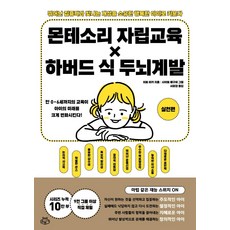 부파파궁파파실천편