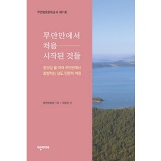 이윤선