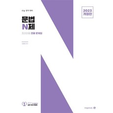 빠꼼이ncs