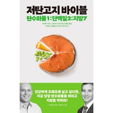 머스트무브운동의정석1탄