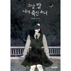 하울의움직이는성소설