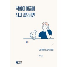 군포홈원데이수업