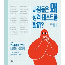 과호흡만화