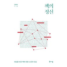 이북.