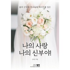 윤미사진집