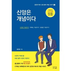 법과생활신종석