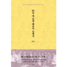 정경자작품