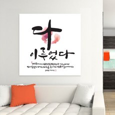 캔버스액자주문제작