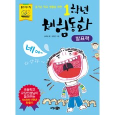 어린이도자기체험