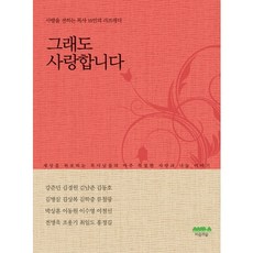 대도시의사랑법