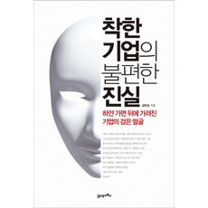 김민조